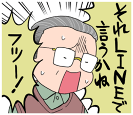 Sotai-san Sticker sticker #8058527