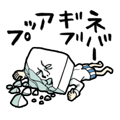 Japanese food brothers.