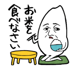 Japanese food brothers. sticker #8058532