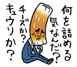 Japanese food brothers. sticker #8058533