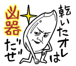 Japanese food brothers. sticker #8058535