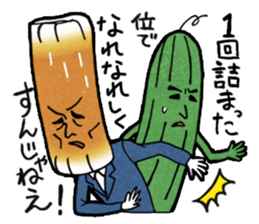 Japanese food brothers. sticker #8058536