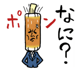 Japanese food brothers. sticker #8058543