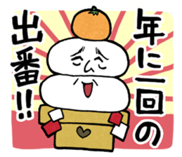 Japanese food brothers. sticker #8058544