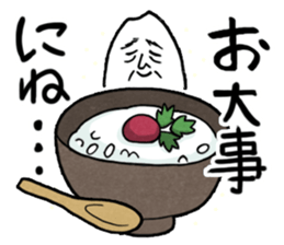 Japanese food brothers. sticker #8058546
