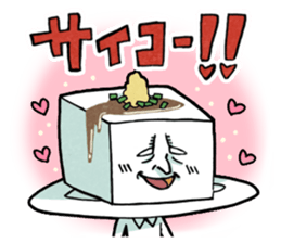 Japanese food brothers. sticker #8058549