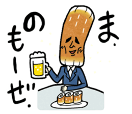 Japanese food brothers. sticker #8058550