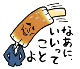 Japanese food brothers. sticker #8058551