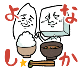 Japanese food brothers. sticker #8058558