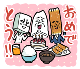 Japanese food brothers. sticker #8058559