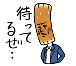 Japanese food brothers. sticker #8058562