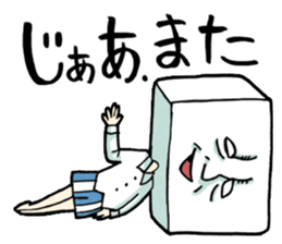 Japanese food brothers. sticker #8058565