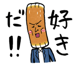 Japanese food brothers. sticker #8058566