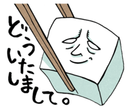 Japanese food brothers. sticker #8058567