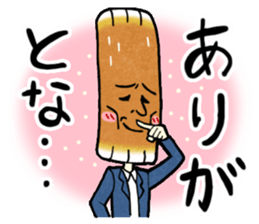 Japanese food brothers. sticker #8058568