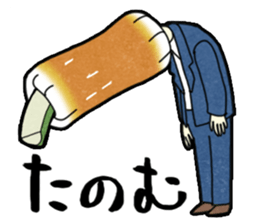 Japanese food brothers. sticker #8058571