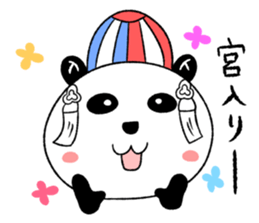 I do like the Ehime!(Festive version) sticker #8058581