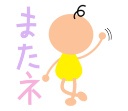 goodchildren365days sticker #8058697