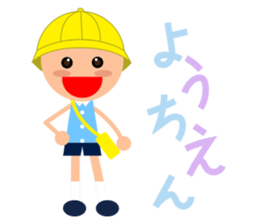 goodchildren365days sticker #8058705