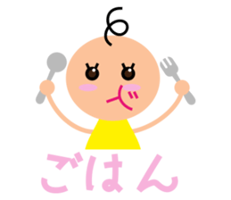 goodchildren365days sticker #8058707