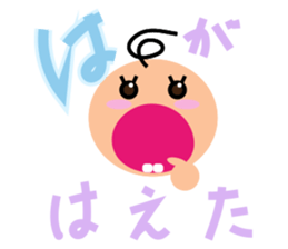 goodchildren365days sticker #8058726