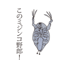 Mizinko! sticker #8058773