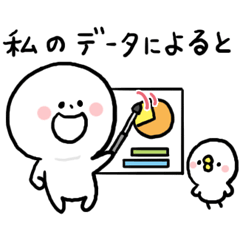 Smart words Human and Chick