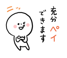 Smart words Human and Chick sticker #8058975