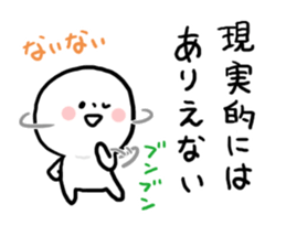 Smart words Human and Chick sticker #8058977