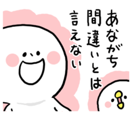 Smart words Human and Chick sticker #8058978