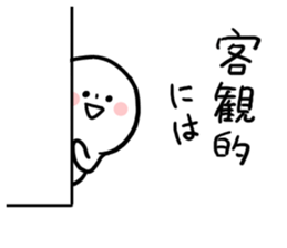 Smart words Human and Chick sticker #8058980