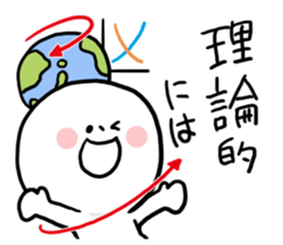 Smart words Human and Chick sticker #8058981