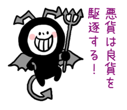 Smart words Human and Chick sticker #8058985