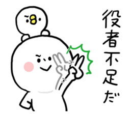 Smart words Human and Chick sticker #8058986