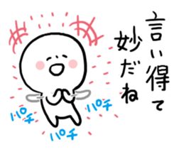 Smart words Human and Chick sticker #8058987