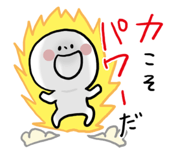 Smart words Human and Chick sticker #8058988