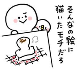 Smart words Human and Chick sticker #8058989