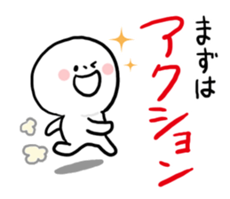 Smart words Human and Chick sticker #8058993