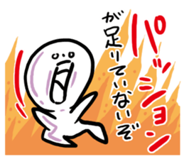 Smart words Human and Chick sticker #8058996