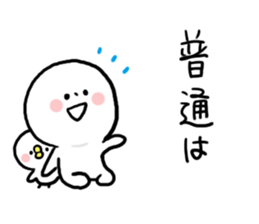 Smart words Human and Chick sticker #8059000