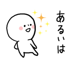 Smart words Human and Chick sticker #8059003