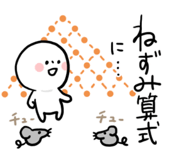 Smart words Human and Chick sticker #8059006