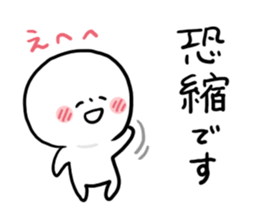 Smart words Human and Chick sticker #8059008