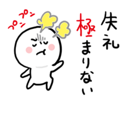 Smart words Human and Chick sticker #8059010