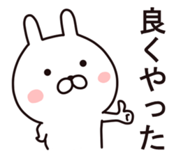 Impertinent  Rabbit sticker #8059053