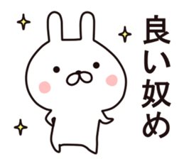Impertinent  Rabbit sticker #8059055