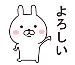 Impertinent  Rabbit sticker #8059056