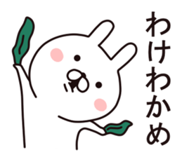 Impertinent  Rabbit sticker #8059058