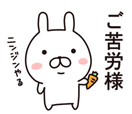 Impertinent  Rabbit sticker #8059061