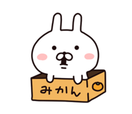 Impertinent  Rabbit sticker #8059067